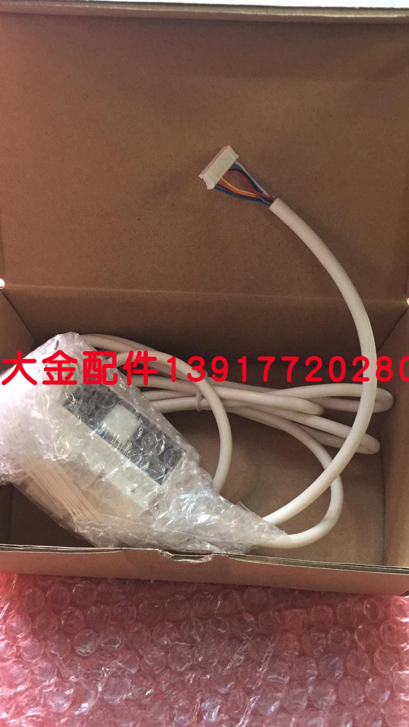 大金中央空调风管机无线接收器CDXS35EV2C遥控器信号接收显示板