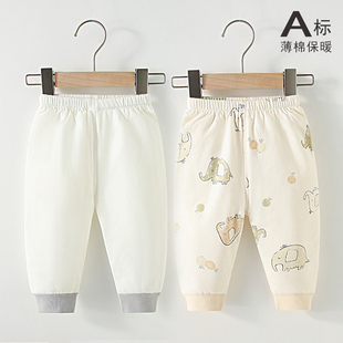 婴儿保暖裤子春秋薄棉长裤宝宝打底裤男女儿童休闲裤衣服纯棉a类
