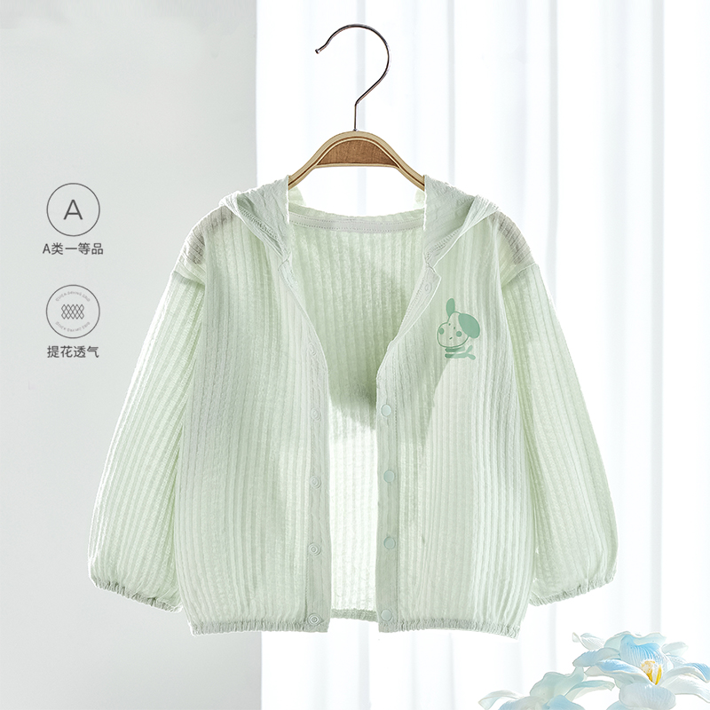 婴儿防晒衣宝宝夏季长袖连帽开衫