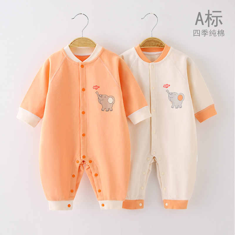 纯棉春秋无骨缝制长袖