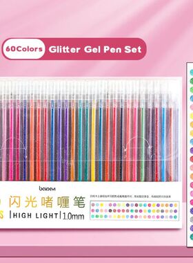 8/48/60Colors Glitter Gel Pen Handwriting Shiny Highlighter