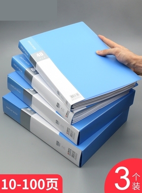 Binder folder A4 File Clip Oseleaf Folder Folder 3 ring Bi