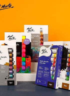 Montmartre Metal Pearlescent Acrylic Paint Set 8 Colors 18ml