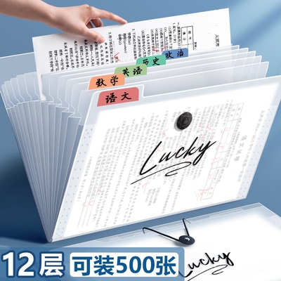 a4 binder file folder school 2ring binder活页夹 file文件夹
