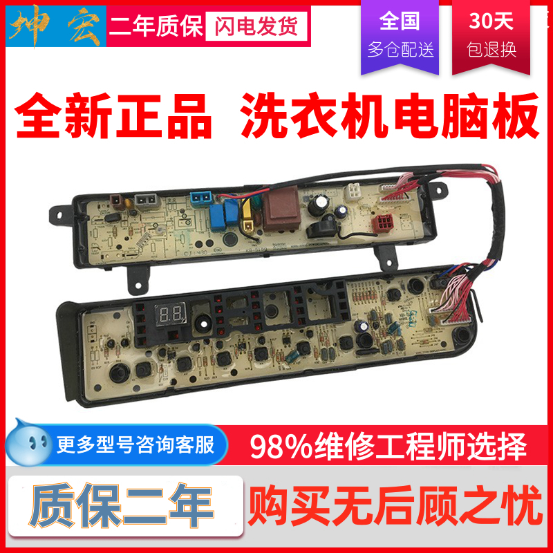 适用于美的MB70-3000DS TB65-1268DS MB65-3000D TB75-Q1098DS