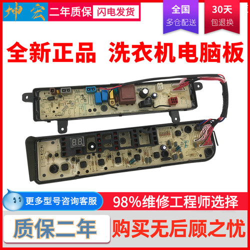 适用于美的MB70-3000DS TB65-1268DS MB65-3000D TB75-Q1098DS