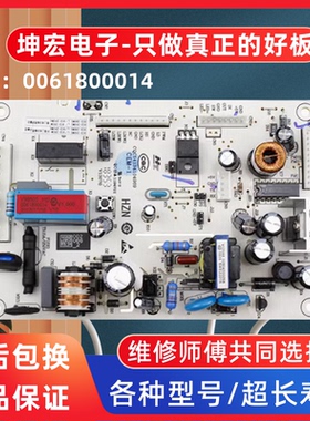 海尔冰箱电源主板BCD-320W 308WBCZ 288WF 308W线路板 电脑控制版