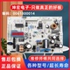 电脑控制版 海尔冰箱电源主板BCD 288WF 308W线路板 320W 308WBCZ
