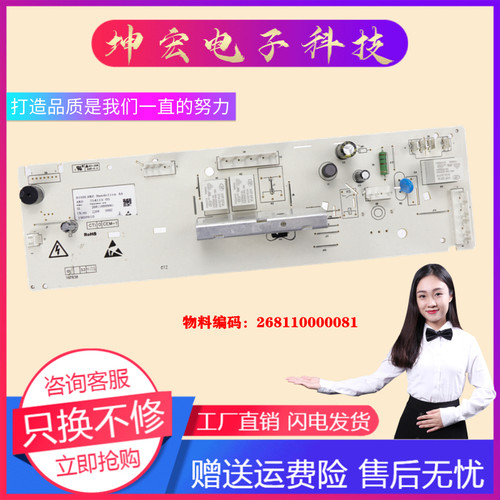 格兰仕滚筒洗衣机XQG70-A710