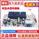F50F60F80 30F2 30G2 适用美 30G4 30F1 电热水器电源脑主板
