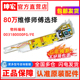 适用海尔洗衣机电脑板主板XQB50 B6068M21V M1267A M1269A TQB70