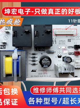 适用美的热水器电脑板F50F60F80-21DM2-32DM2-32DM3电源主板线路