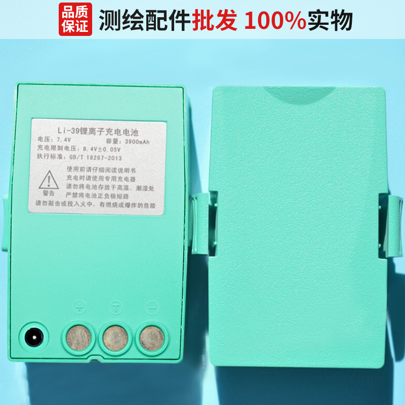 南方全站仪瑞得天宇新款全站仪