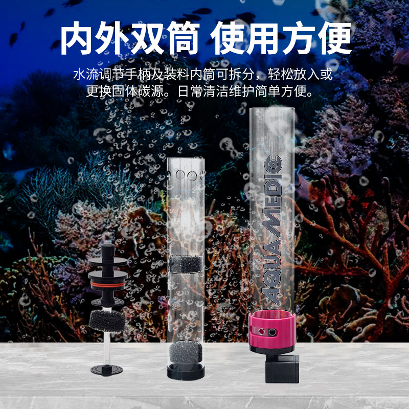 促德国AB煮豆机海缸过滤器多功能煮豆器海水珊瑚缸底滤背滤鱼缸品