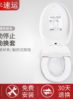 艾拓瑞it5000a弧形便洁套水箱