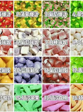 糖果兄弟橡皮糖阿斯塔特酸砂软糖果汁橡皮糖自选4D网红果汁软糖