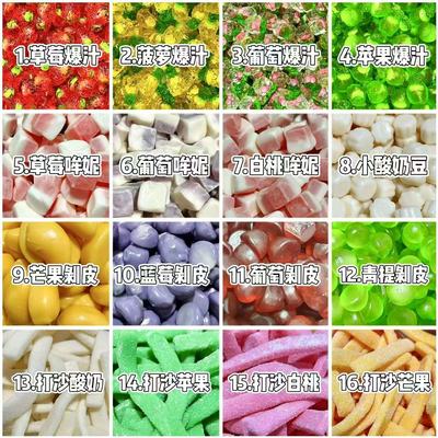 糖果兄弟橡皮糖阿斯塔特酸砂软糖果汁橡皮糖自选4D网红果汁软糖