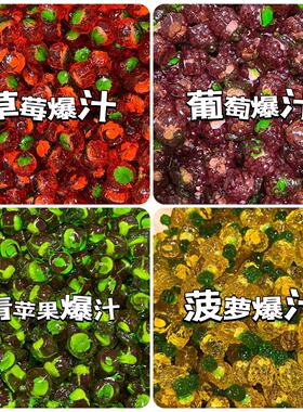 糖果兄弟果汁橡皮糖阿斯塔特4D果汁爆汁夹心软糖