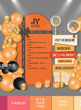 橙色礼盒蝴蝶结开业素材周年庆公司商场陈设活动庆典舞台气球布置