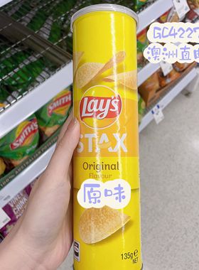 澳洲代购直邮 Lays Stax乐事澳洲版桶装薯片酸奶油香葱/原味 135g