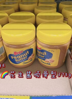 M家Gc4227澳洲直发Bega Peanut Butter多口味顺滑颗粒花生酱470g