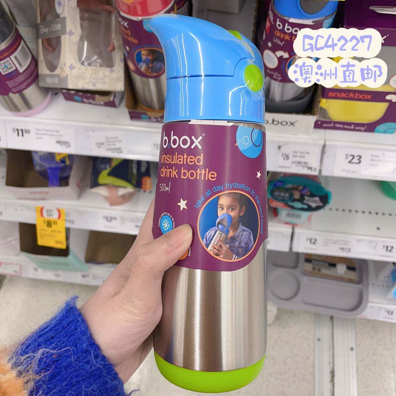 bbox婴儿保温杯宝宝吸管杯