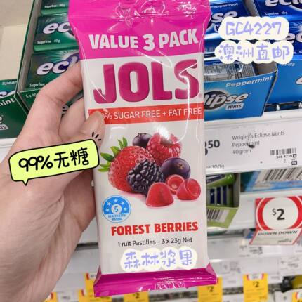 澳洲代购直邮Jols水果软糖低脂低卡健康无色素无蔗糖代糖进口零食