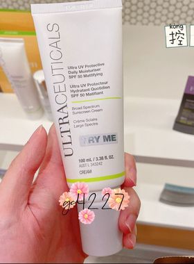 澳直邮尤皙Ultraceutical专柜防晒霜晒黑SPF50清爽控油/滋润100ml