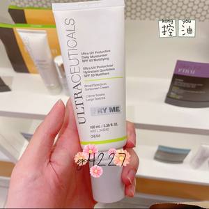 澳直邮尤皙Ultraceutical专柜防晒霜晒黑SPF50清爽控油/滋润100ml