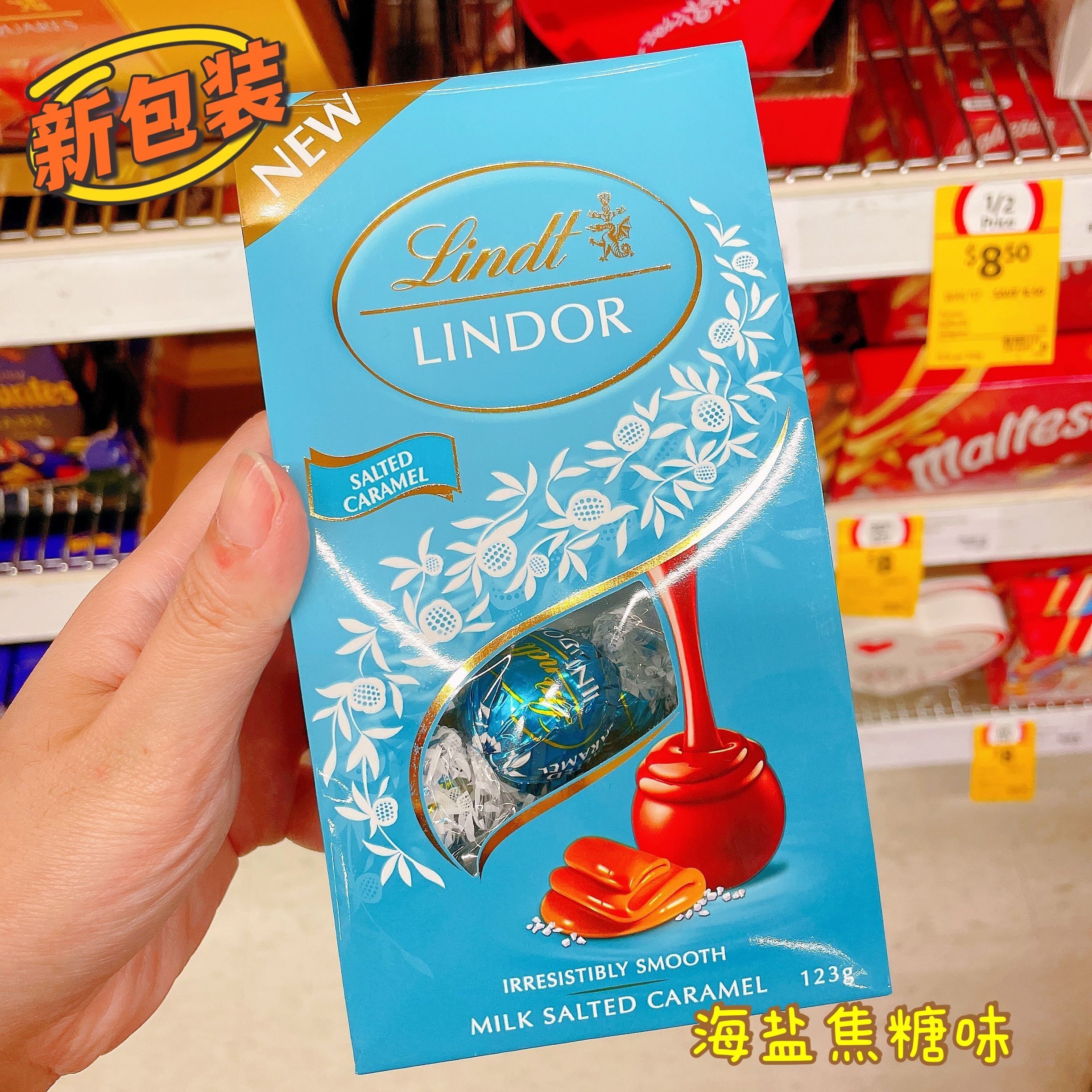 澳洲直邮意大利进口Lindt瑞士莲LINDOR软心精选巧克力多口味 123g