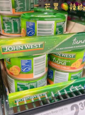 JOHN WEST西部约翰澳洲代购直邮吞拿鱼金枪鱼香辣原味罐头多味95g