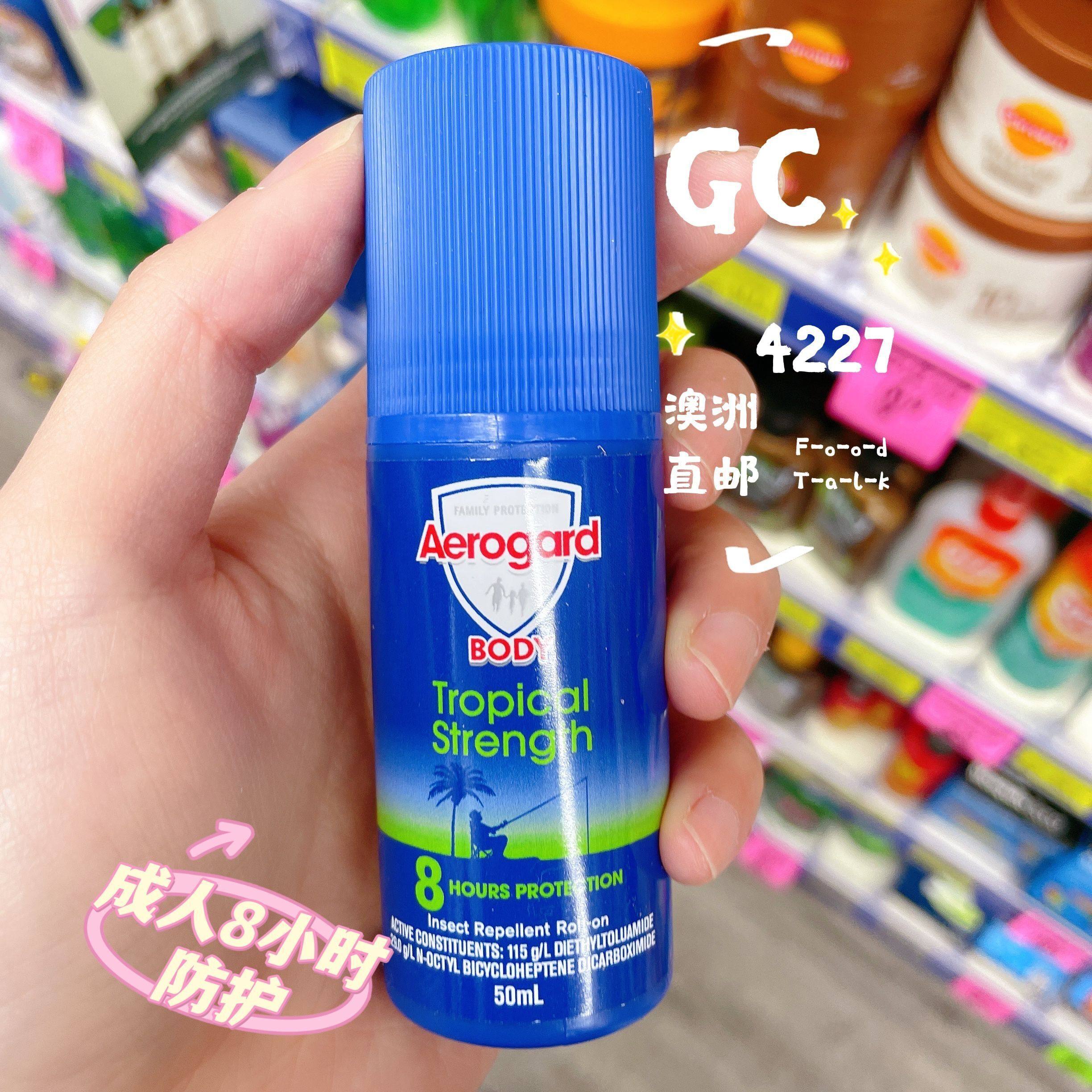 澳直邮Aerogard澳乐家防蚊走珠孕婴户外无香8小时防护驱蚊液 50ml