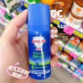 澳直邮Aerogard澳乐家防蚊走珠孕婴户外无香8小时防护驱蚊液 50ml