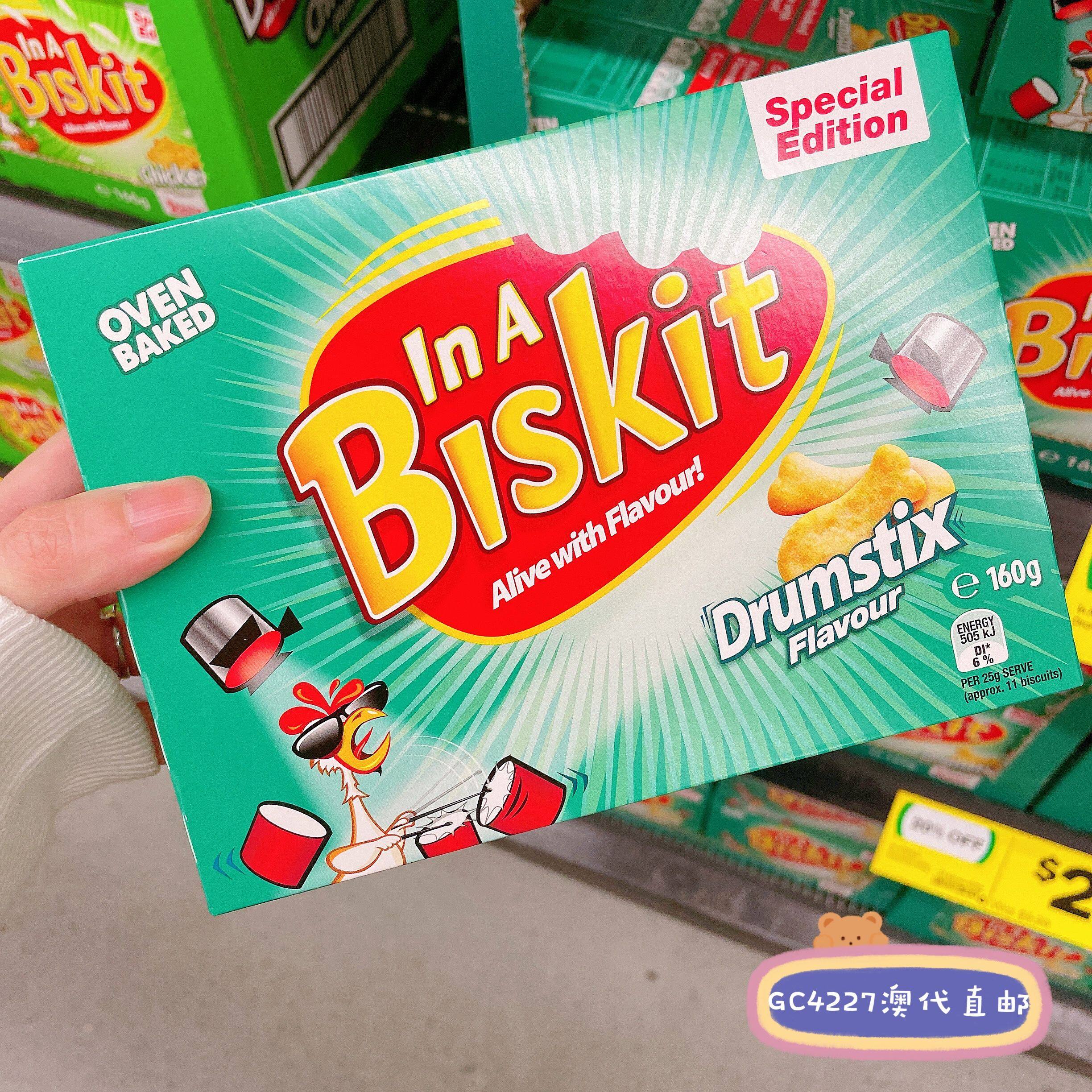 澳洲直邮In a biskit进口网红零食鸡汁薄脆饼干可爱鸡腿造型 160g