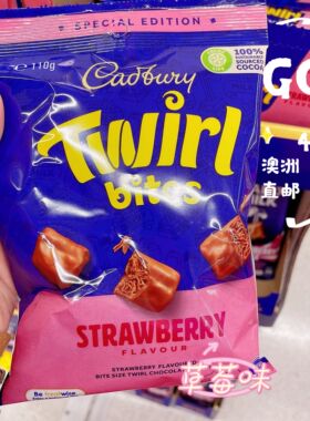 澳洲Cadbury吉百利Flake雪花Twirl牛奶巧克力 168g12粒装进口食品