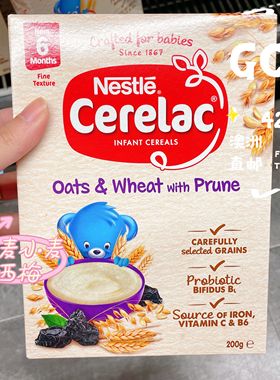 Nestle雀巢Cerelac澳洲直邮米糊中的战斗机婴儿辅食益生菌 4+6+8+