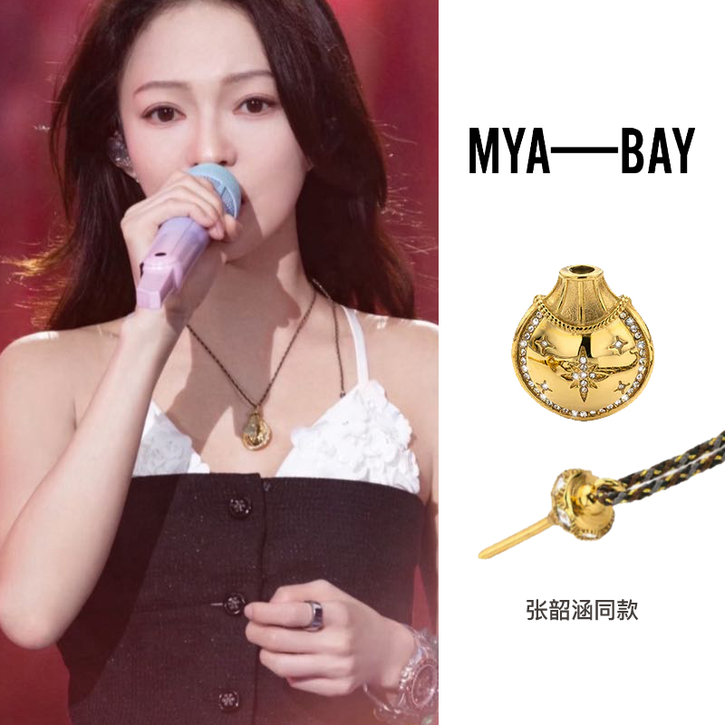 MyaBay可调节抽绳香水瓶吊坠项链