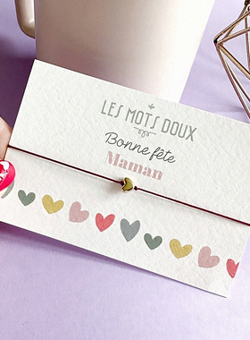 法国Les Mots Doux 爱心红绳小红绳龙年本命年红色手绳转运编织绳