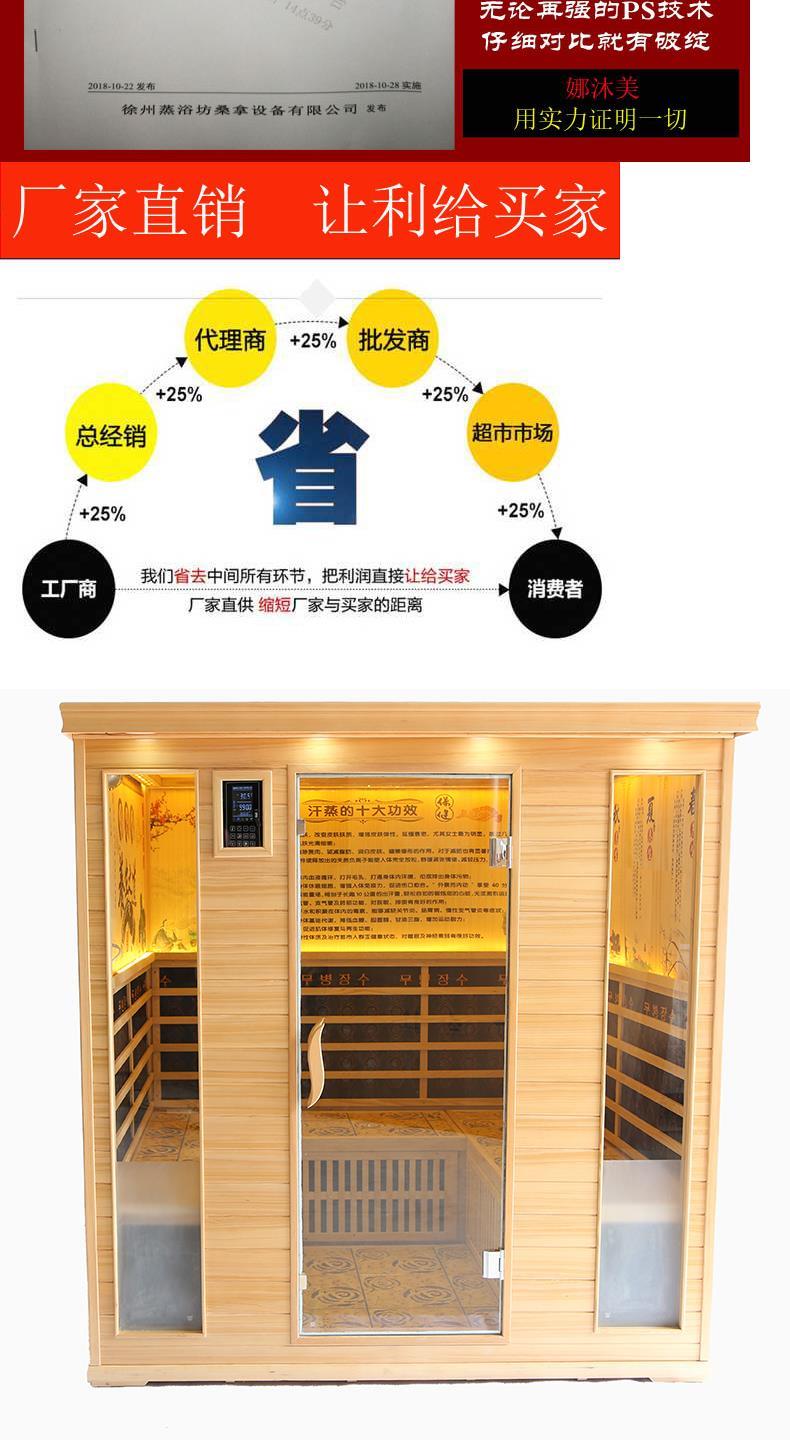 Nhật Bản để mua hồng ngoại xa tourmaline thẩm mỹ viện nhà máy trực tiếp nhà di động mồ hôi hơi nước nano nhà tắm hơi - Phòng tắm hơi / Foot Bath / Thể hình các loại ghế massage giá rẻ
