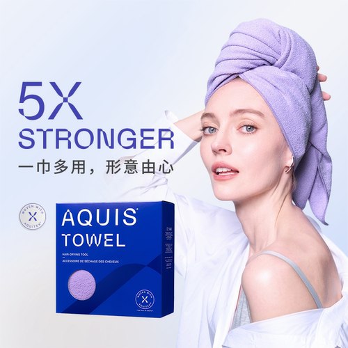 AQUIS时尚WRAP干发毛巾