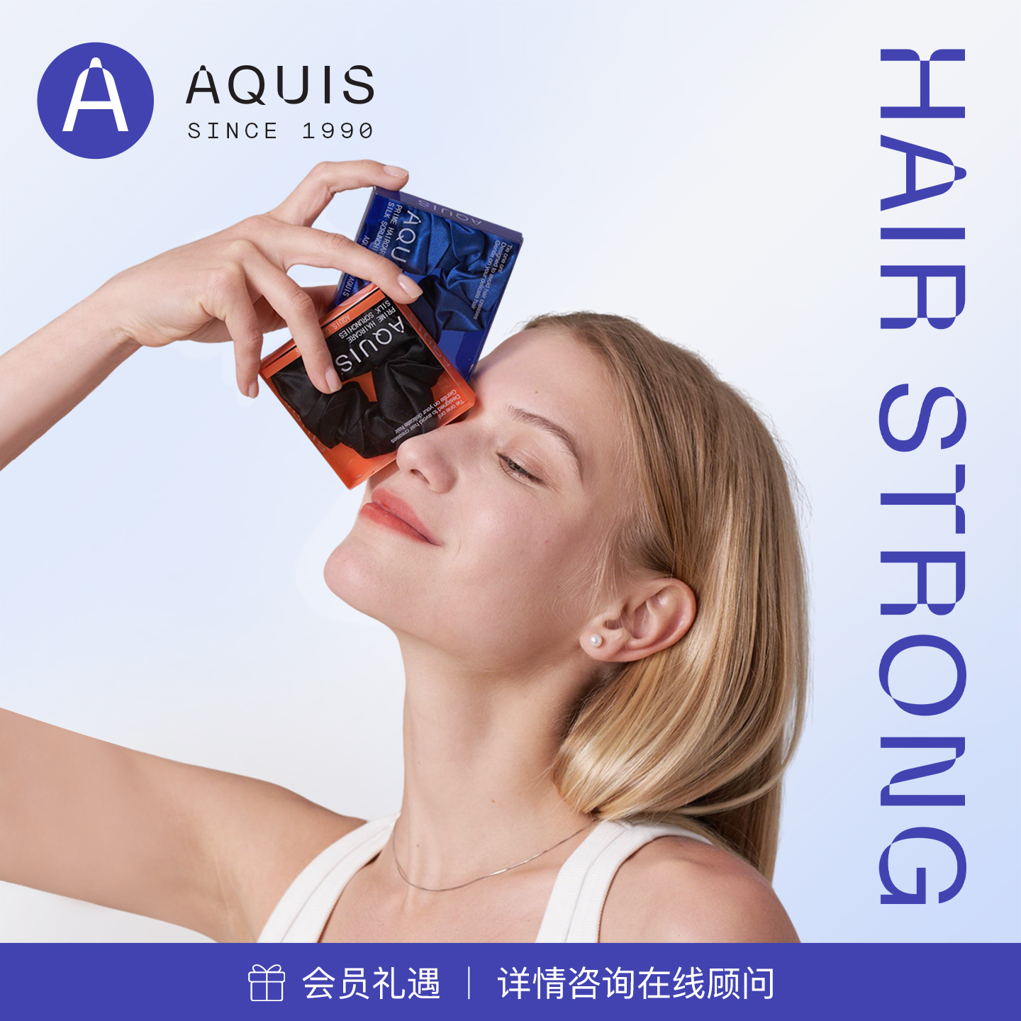 AQUIS真丝发圈不留痕韩系