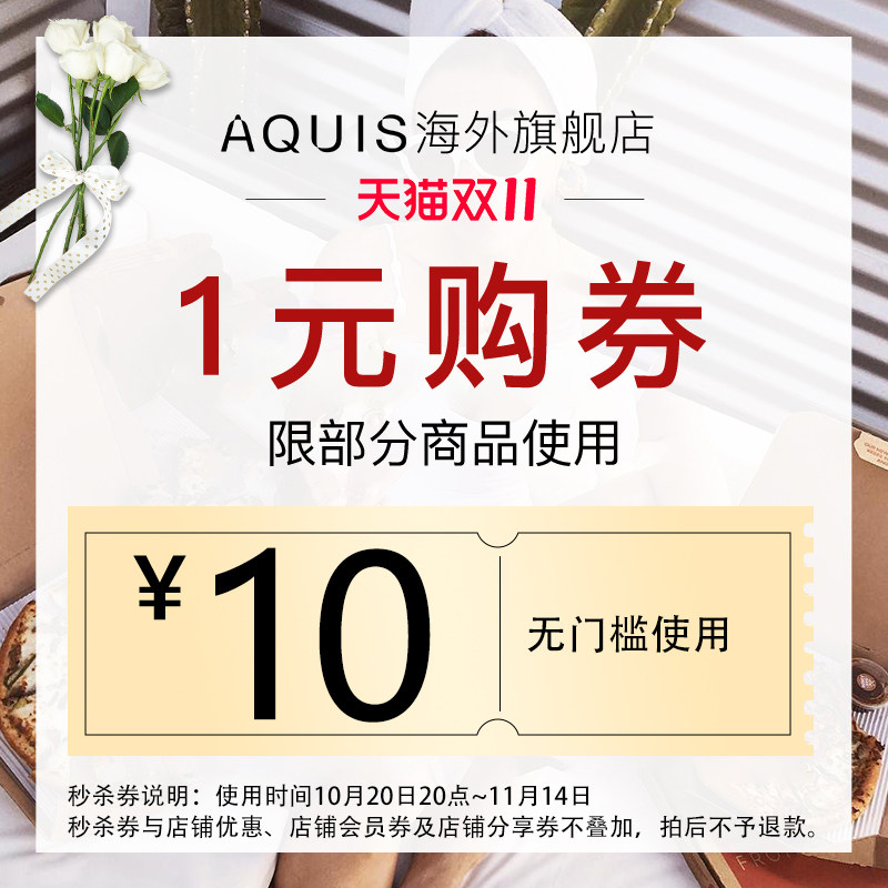 10元无门券优惠券