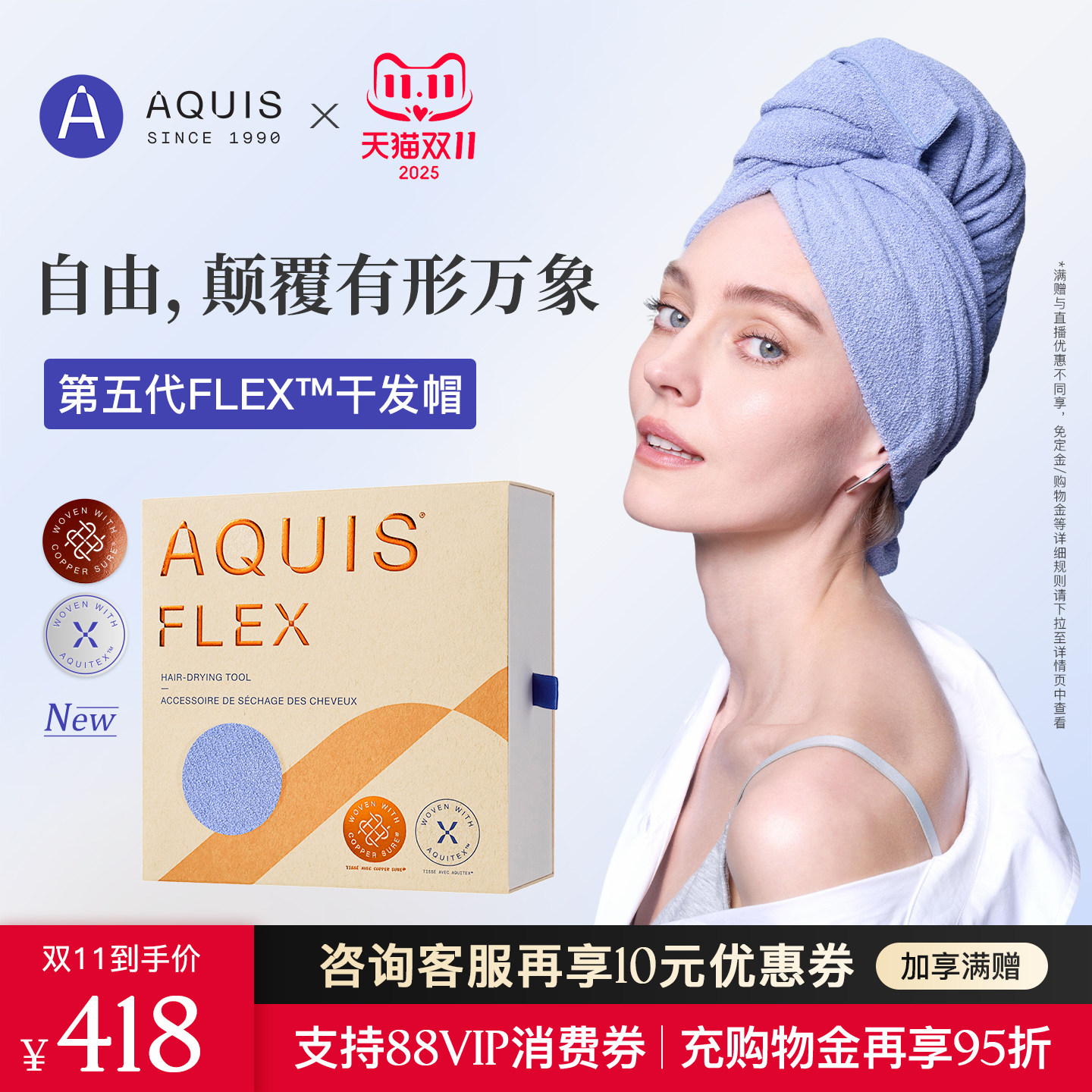 AQUIS���Ĵ�Flip�ɷ�ñwaffle��ǿ��ˮ�ٸ�ë��Ů���FlexһƬʽ