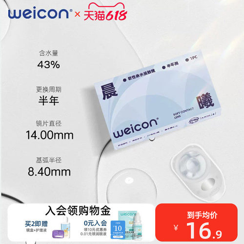注：直径13.8mm，直径14.0mm随机发货