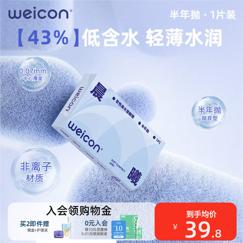 注：直径13.8mm，直径14.0mm随机发货