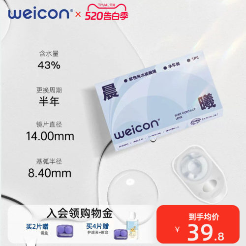 注：直径13.8mm，直径14.0mm随机发货
