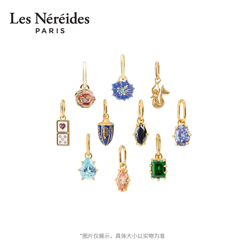 Les NereidesDIY吊饰系列 玫瑰矢车菊美人鱼多米诺骨牌 吊坠