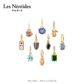 吊坠 玫瑰矢车菊美人鱼多米诺骨牌 Les NereidesDIY吊饰系列