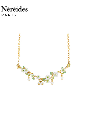 Les Nereides霍滕斯花园系列 白色冬青花 项链