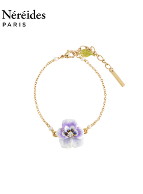 Les Nereides三色堇系列 紫色三色堇 手链